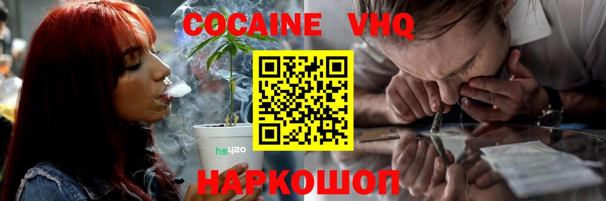 Cocaine 97% Реж