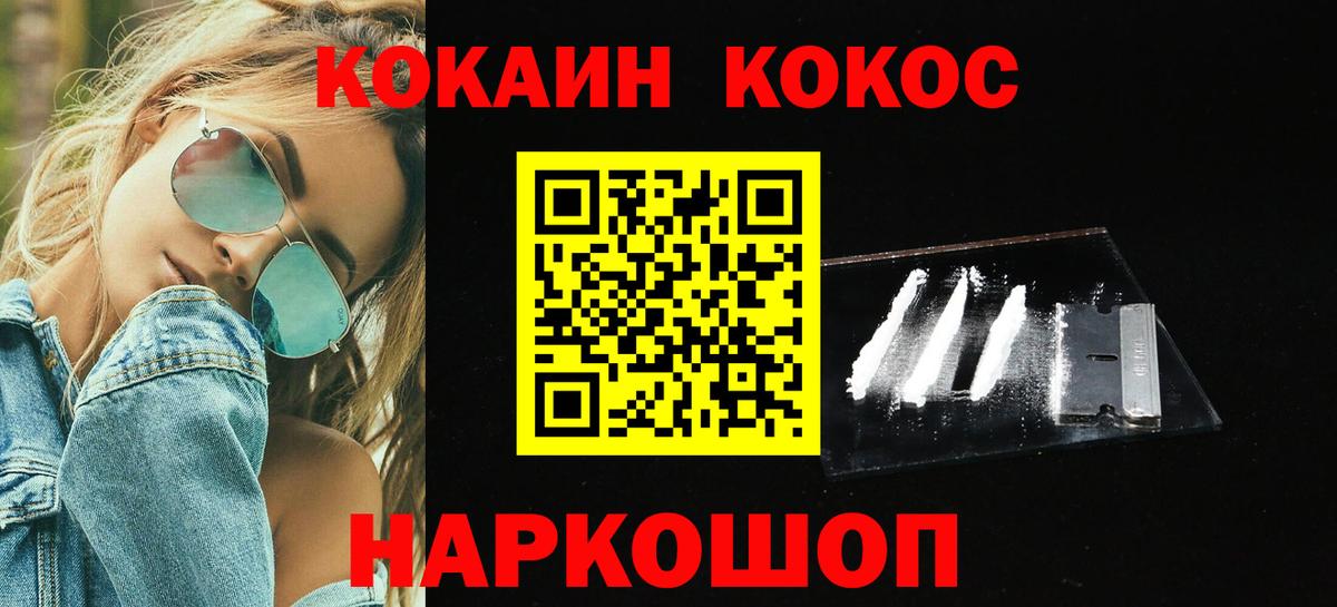 Реж  Кокаин Перу  Кокаин Columbia  Вход с VPN 