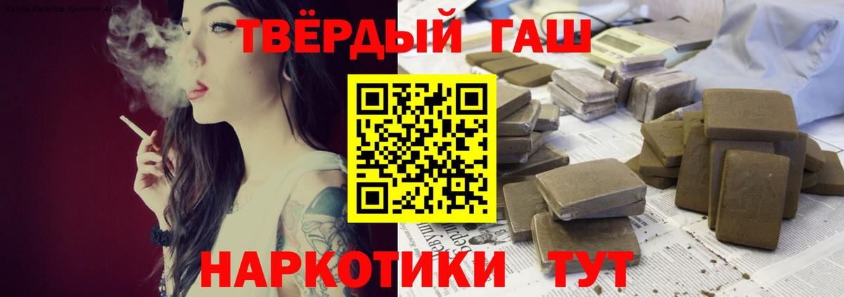 ГАШИШ Ice-O-Lator  наркошоп  Вход с VPN  Реж  ГАШ индика сатива 