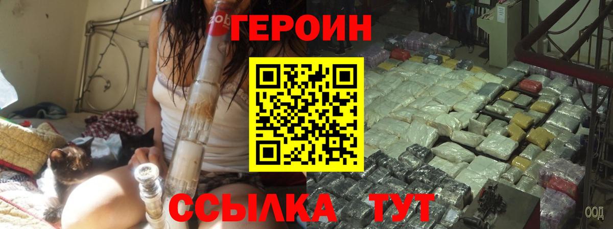 ГЕРОИН  Вход с VPN  Реж  ГЕРОИН Heroin 