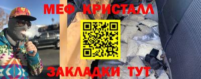 метадон Можайск