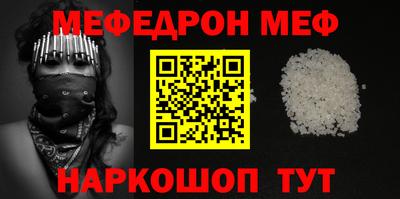 метадон Можайск