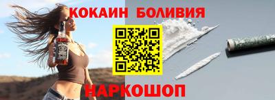 COCAINE Моздок