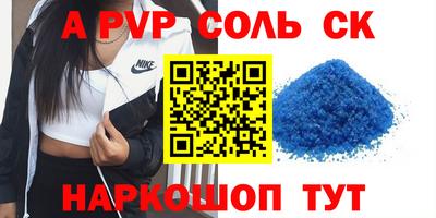 МДПВ Можга