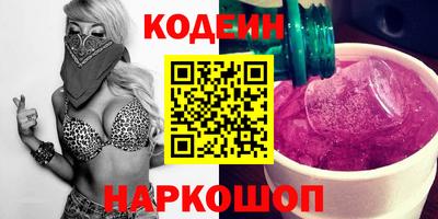 COCAINE Моздок