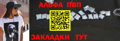 COCAINE Моздок