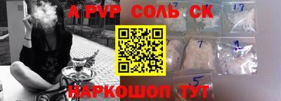 COCAINE Моздок