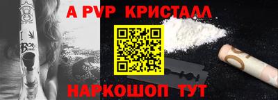 COCAINE Моздок