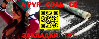 метадон Можайск