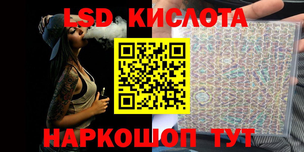 Марки N-bome 1,5мг Реж