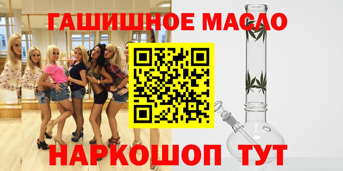 Реж  Дистиллят ТГК гашишное масло  Вход с VPN  Дистиллят ТГК Wax 