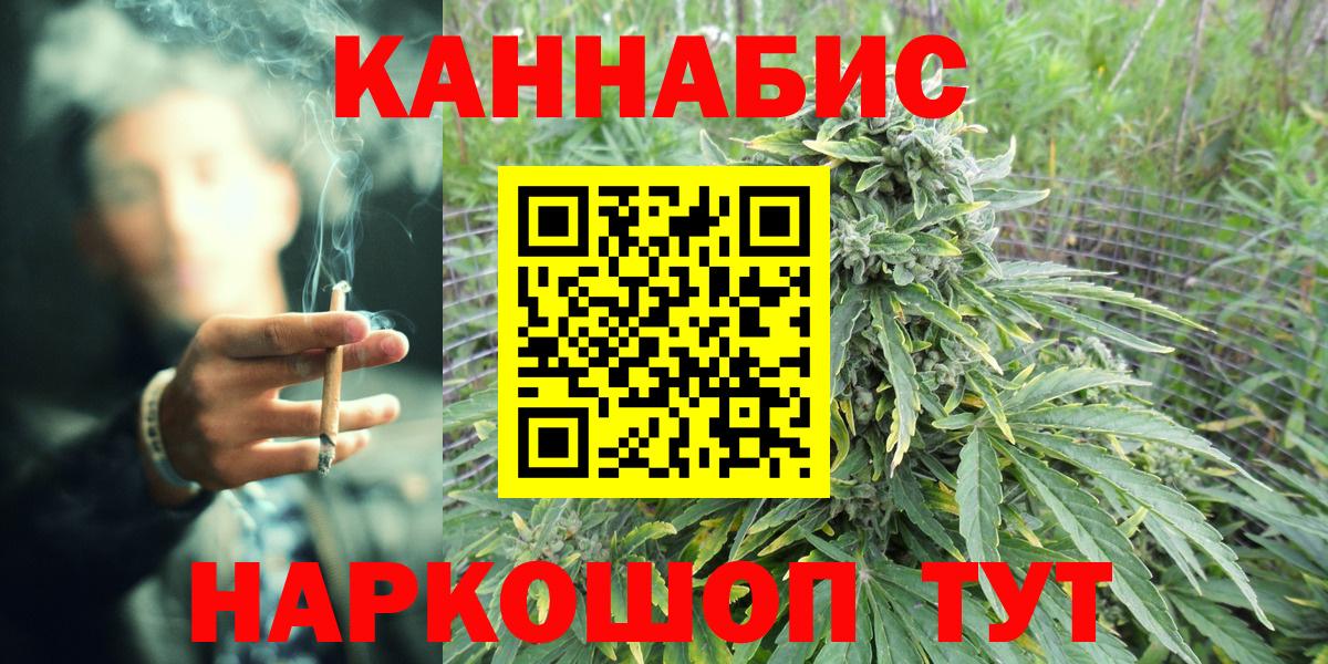 Каннабис VHQ  Бошки Шишки Bruce Banner  Реж  Шишки марихуана марихуана  Вход с VPN 